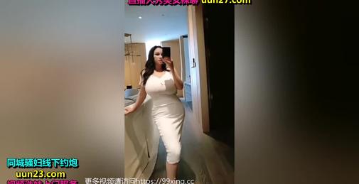 超级巨乳Z杯悠悠 人美胸大 下面膨胀的厉害 多想玩一下这对超乳